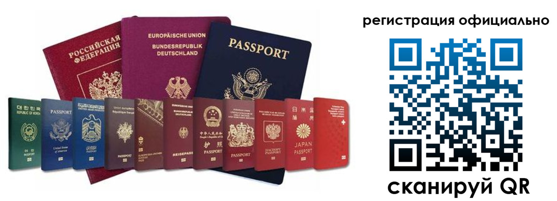 купить прописку в Чечне