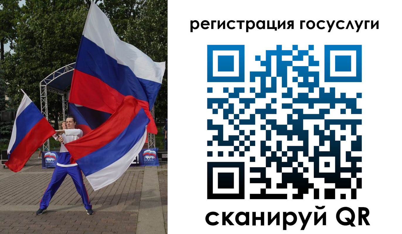 прописка ребенка в Чечне